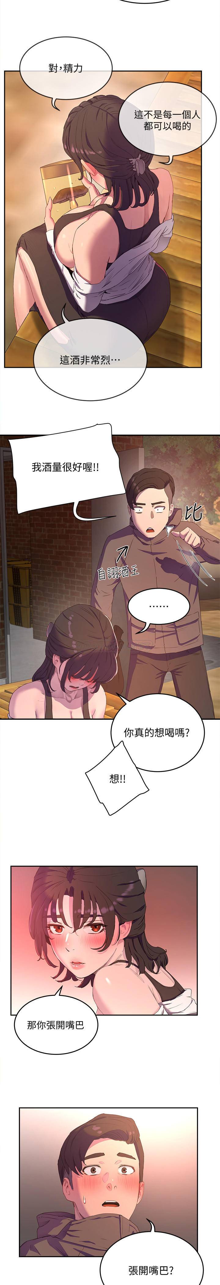 [Manhwa] Deep in summer Plot, female student, big breasts#[30P]-20