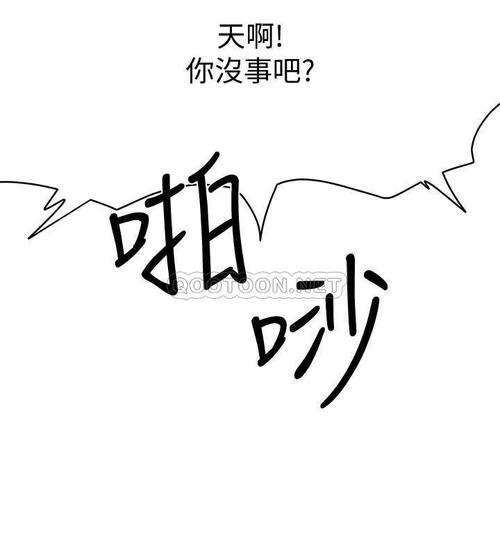 [Manhwa] Deep in summer Plot, female student, big breasts#[30P]-23