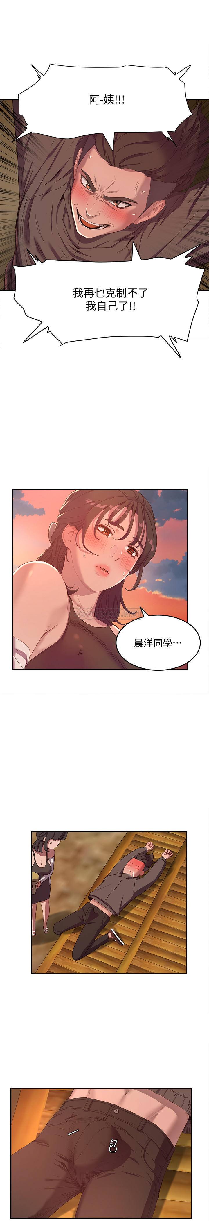 [Manhwa] Deep in summer Plot, female student, big breasts#[30P]-24