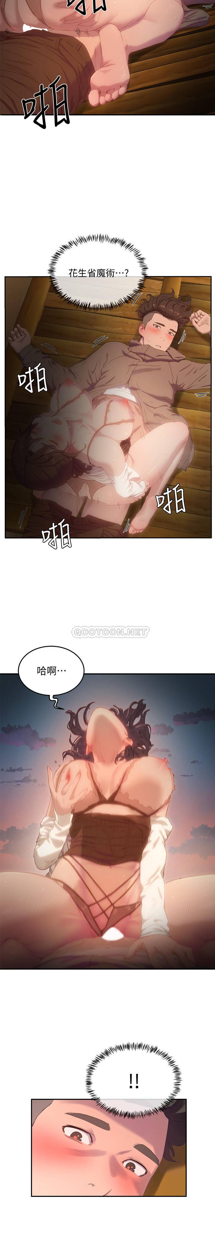 [Manhwa] Deep in summer Plot, female student, big breasts#[30P]-28
