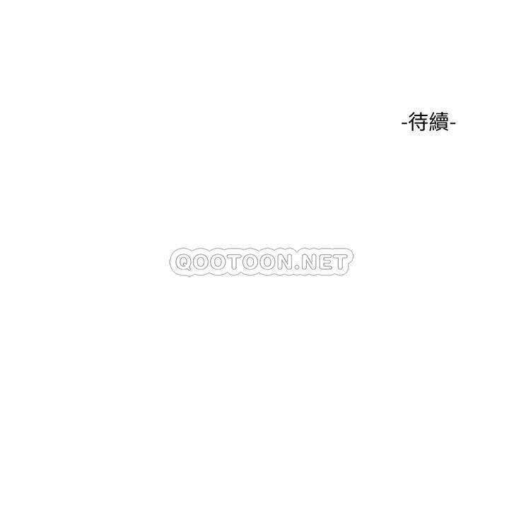[Manhwa] Deep in summer Plot, female student, big breasts#[30P]-29