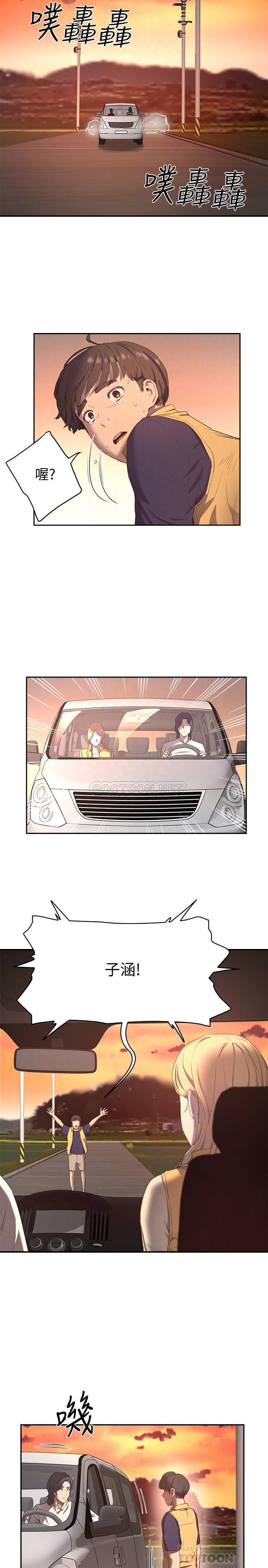 [Manhwa] Deep in summer Plot, female student, big breasts#[30P]-6