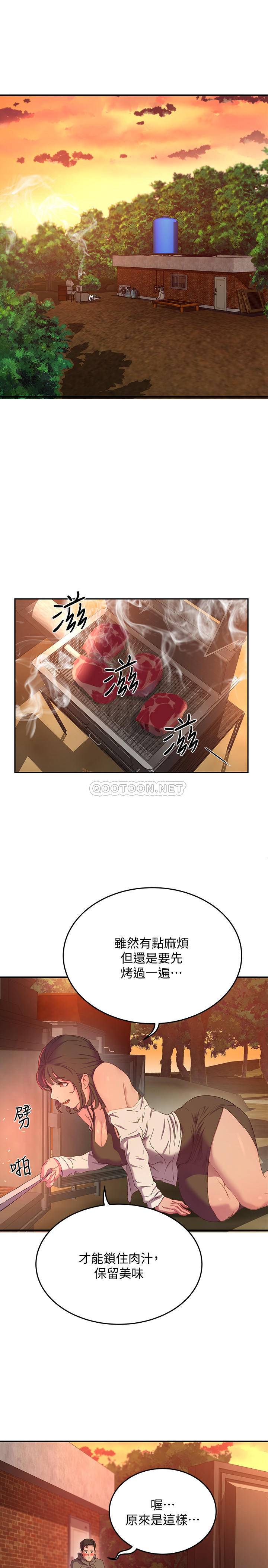 [Manhwa] Deep in summer Plot, female student, big breasts#[30P]-9