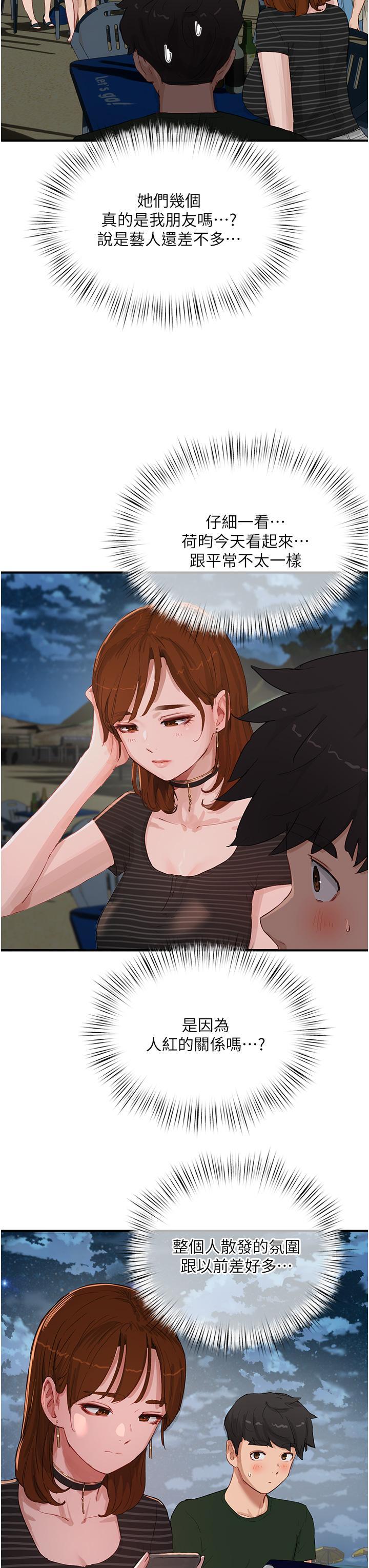 [Manhwa] Deep in summer Plot, female student, big breasts#[38P]-15