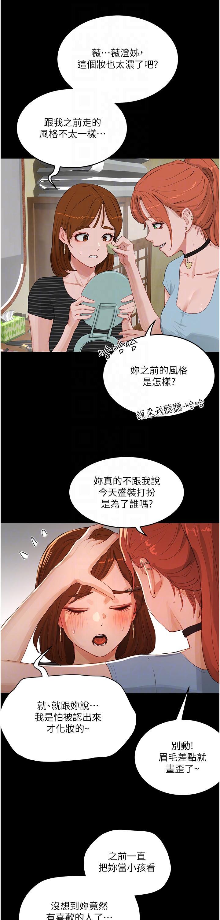 [Manhwa] Deep in summer Plot, female student, big breasts#[38P]-17