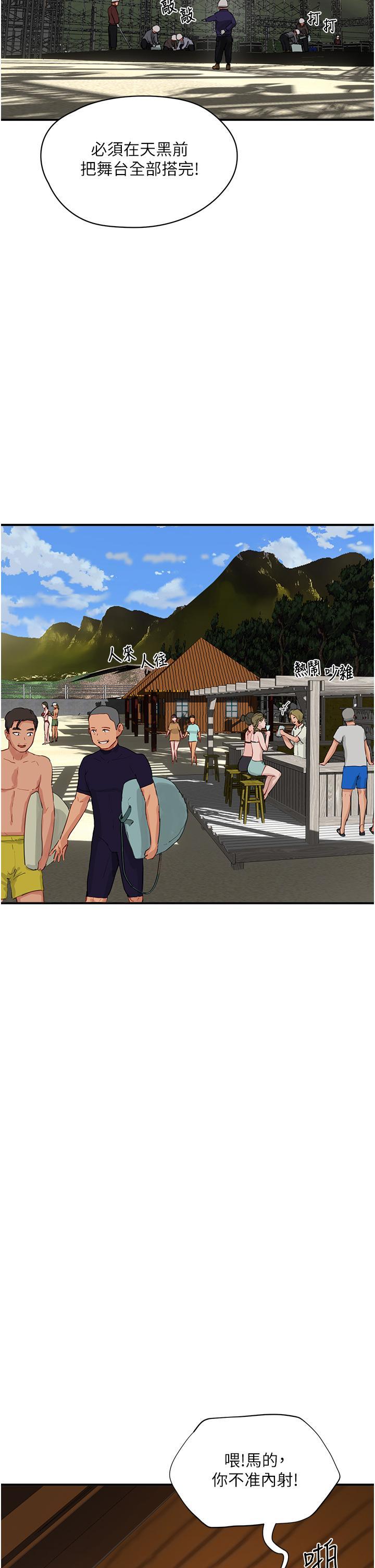 [Manhwa] Deep in summer Plot, female student, big breasts#[38P]-2