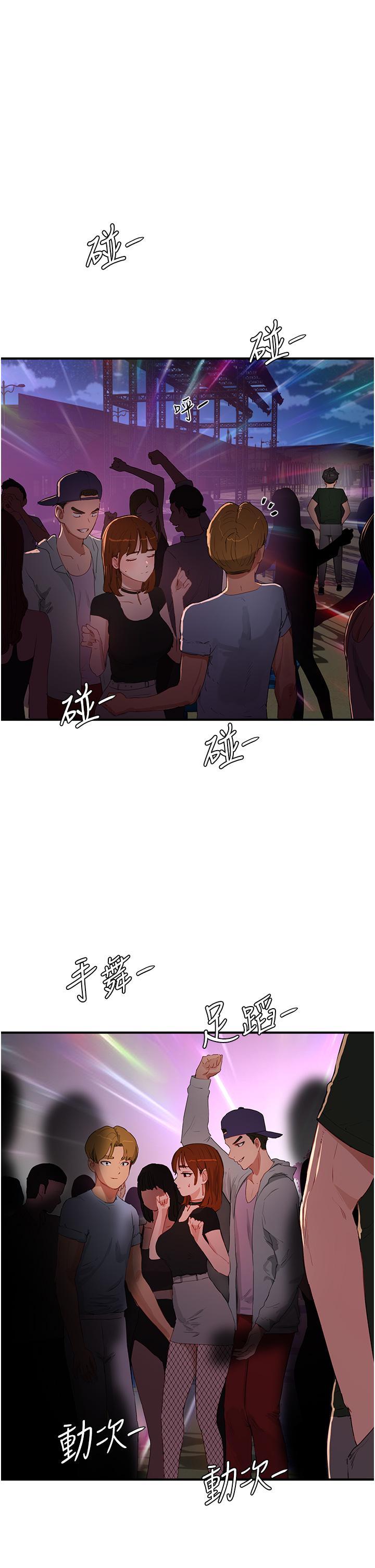 [Manhwa] Deep in summer Plot, female student, big breasts#[38P]-34