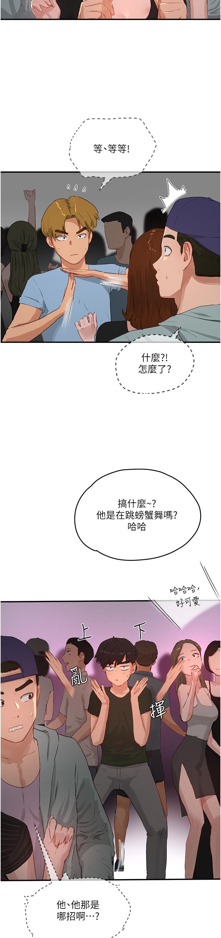 [Manhwa] Deep in summer Plot, female student, big breasts#[38P]-36