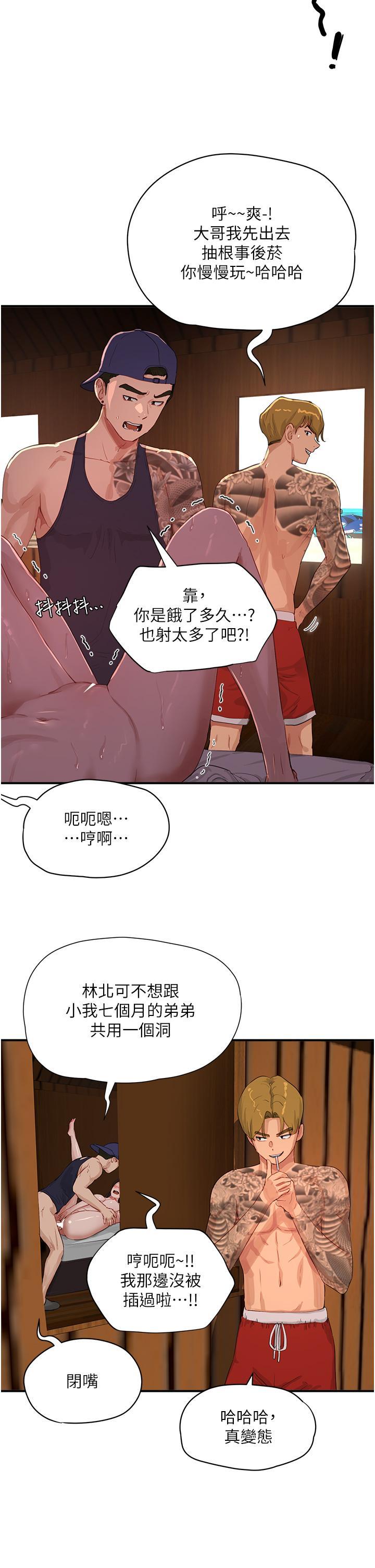 [Manhwa] Deep in summer Plot, female student, big breasts#[38P]-5