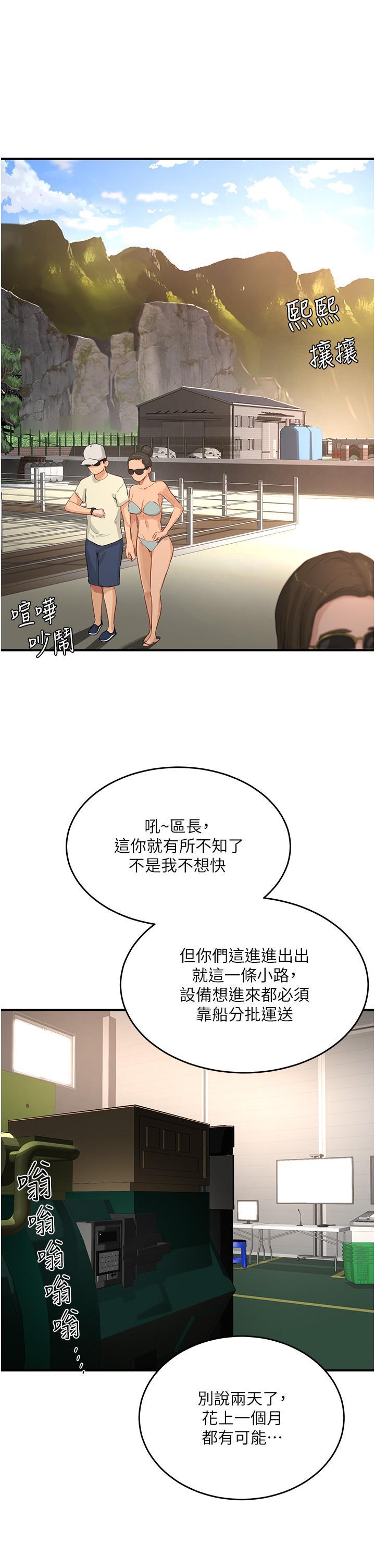 [Manhwa] Deep in summer Plot, female student, big breasts#[38P]-9