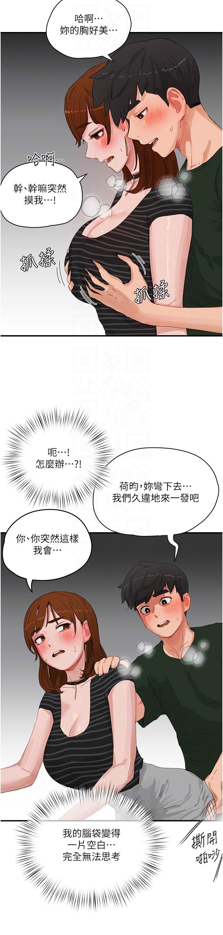 [Manhwa] Deep in summer Plot, female student, big breasts#[32P]-14