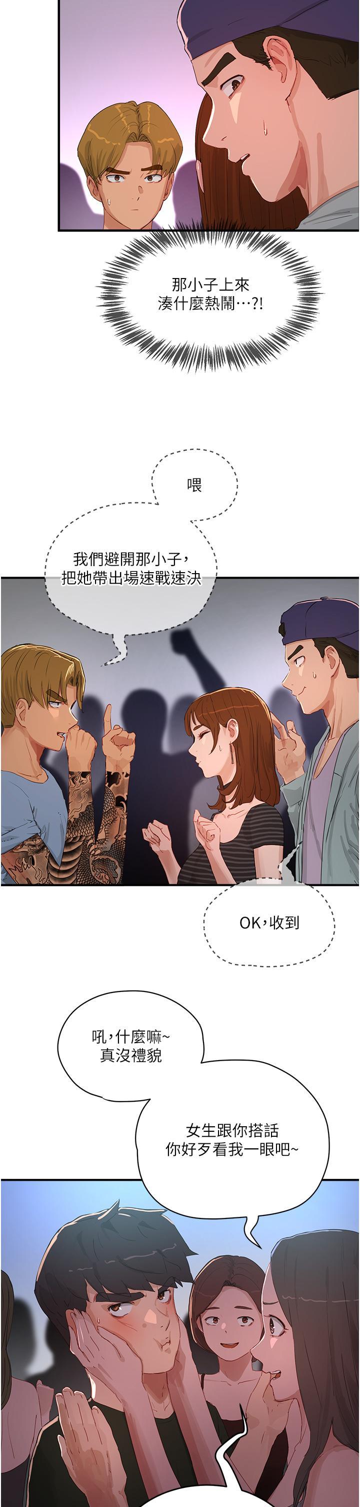 [Manhwa] Deep in summer Plot, female student, big breasts#[32P]-2
