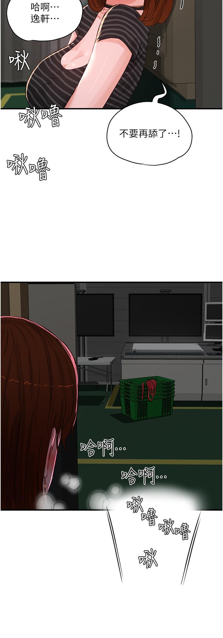 [Manhwa] Deep in summer Plot, female student, big breasts#[32P]-20