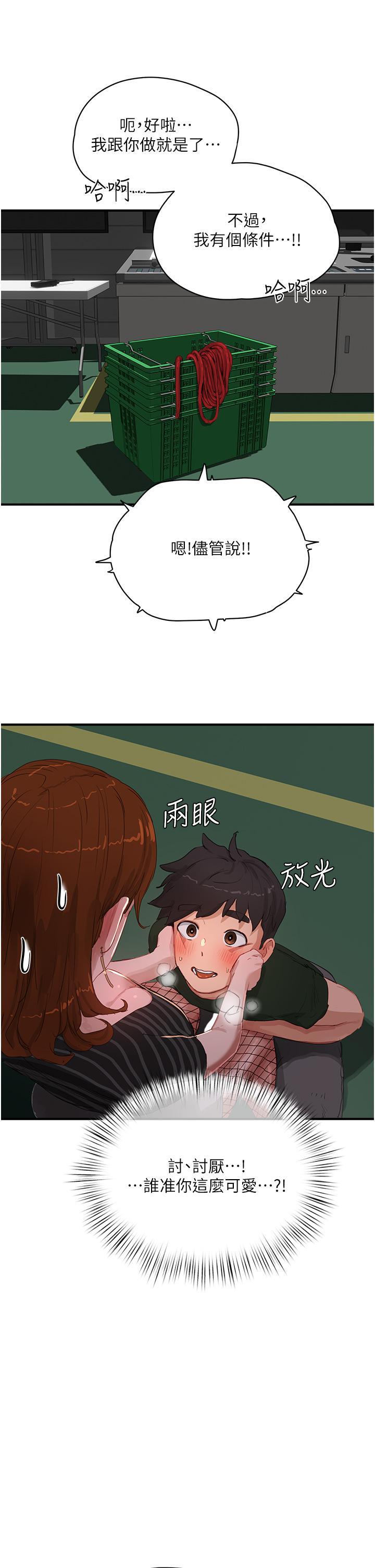 [Manhwa] Deep in summer Plot, female student, big breasts#[32P]-21