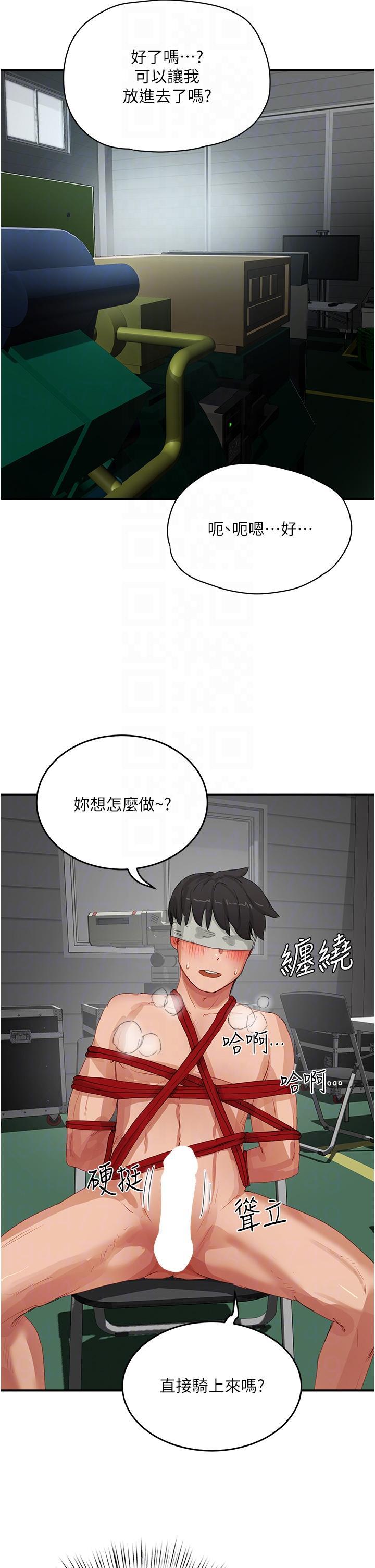 [Manhwa] Deep in summer Plot, female student, big breasts#[32P]-22