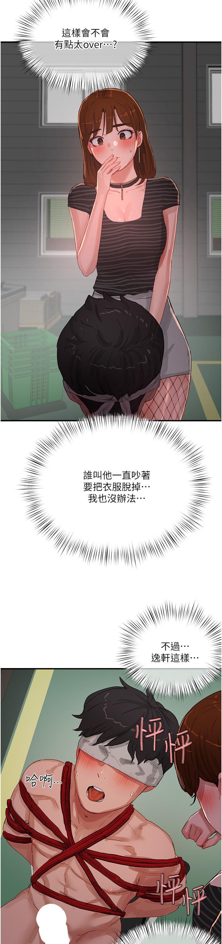 [Manhwa] Deep in summer Plot, female student, big breasts#[32P]-23
