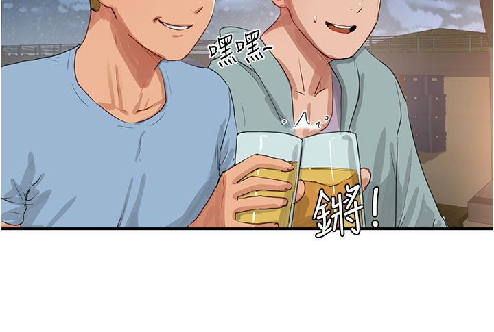 [Manhwa] Deep in summer Plot, female student, big breasts#[32P]-31
