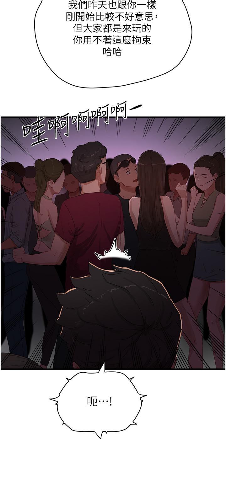 [Manhwa] Deep in summer Plot, female student, big breasts#[32P]-4