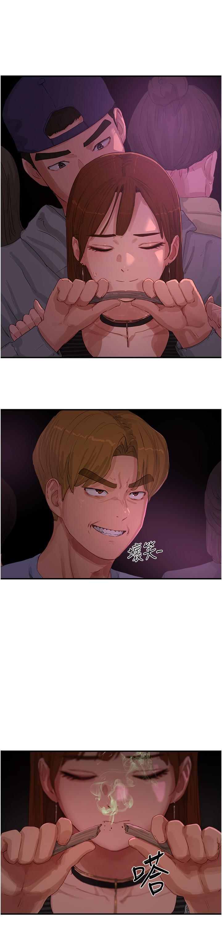 [Manhwa] Deep in summer Plot, female student, big breasts#[32P]-5