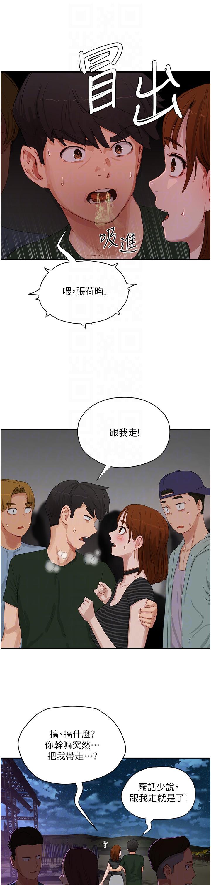 [Manhwa] Deep in summer Plot, female student, big breasts#[32P]-6