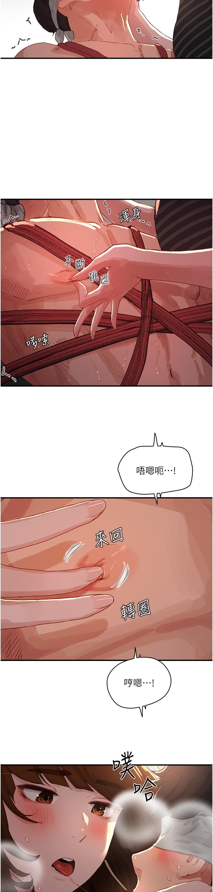 [韩国漫画] 夏日深处 剧情,女学生,巨乳大奶#[37P]-18