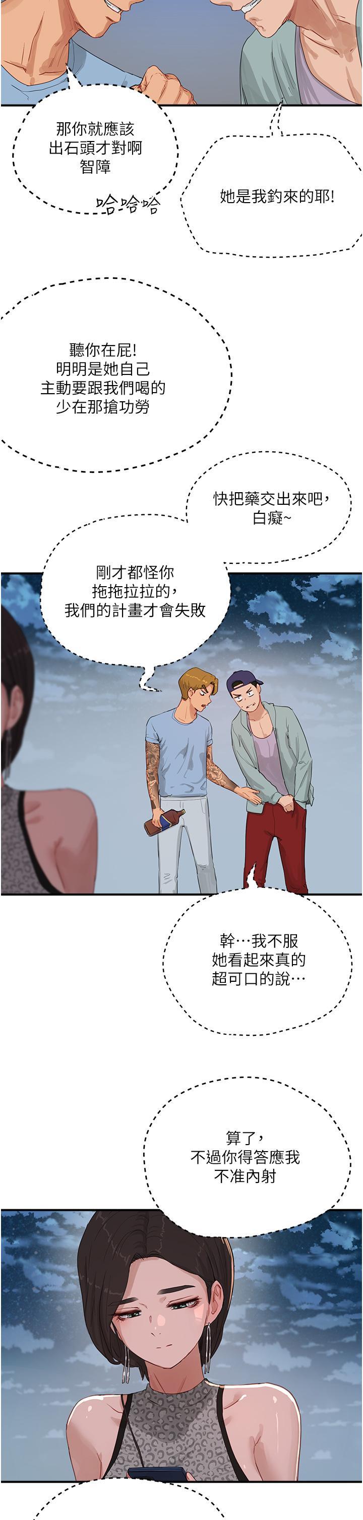 [韩国漫画] 夏日深处 剧情,女学生,巨乳大奶#[37P]-3
