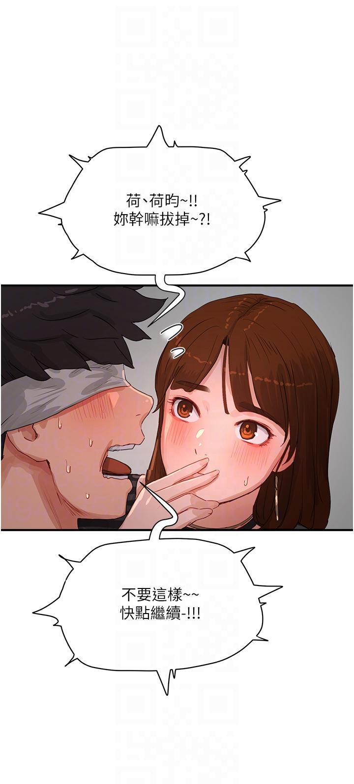 [韩国漫画] 夏日深处 剧情,女学生,巨乳大奶#[37P]-31