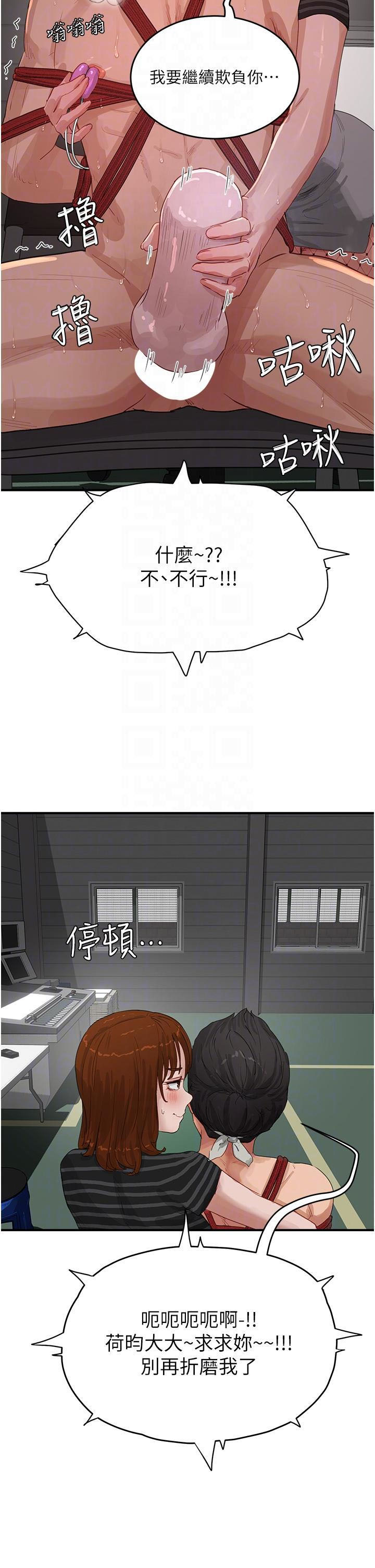 [韩国漫画] 夏日深处 剧情,女学生,巨乳大奶#[37P]-33