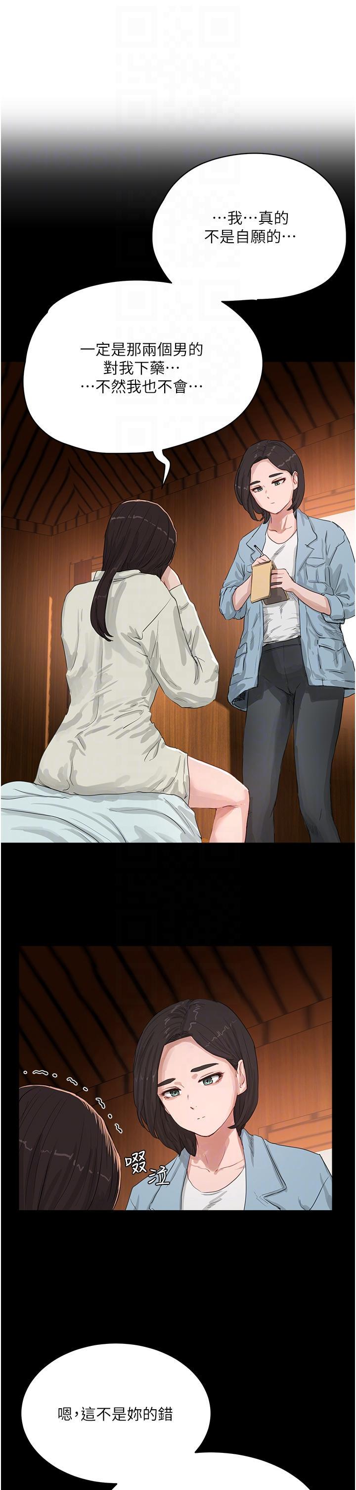 [韩国漫画] 夏日深处 剧情,女学生,巨乳大奶#[37P]-5
