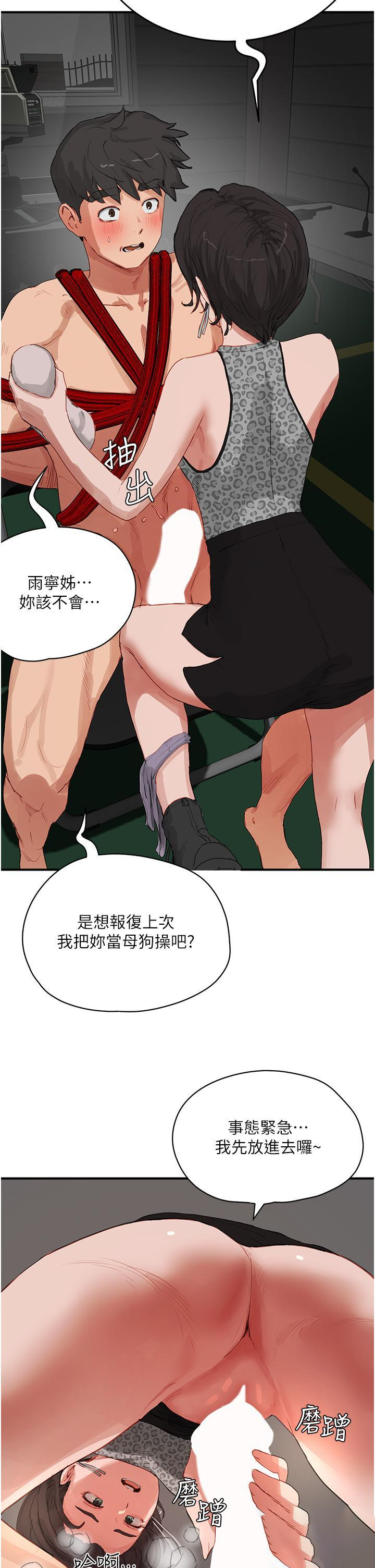 [韩国漫画] 夏日深处 剧情,女学生,巨乳大奶#[42P]-13