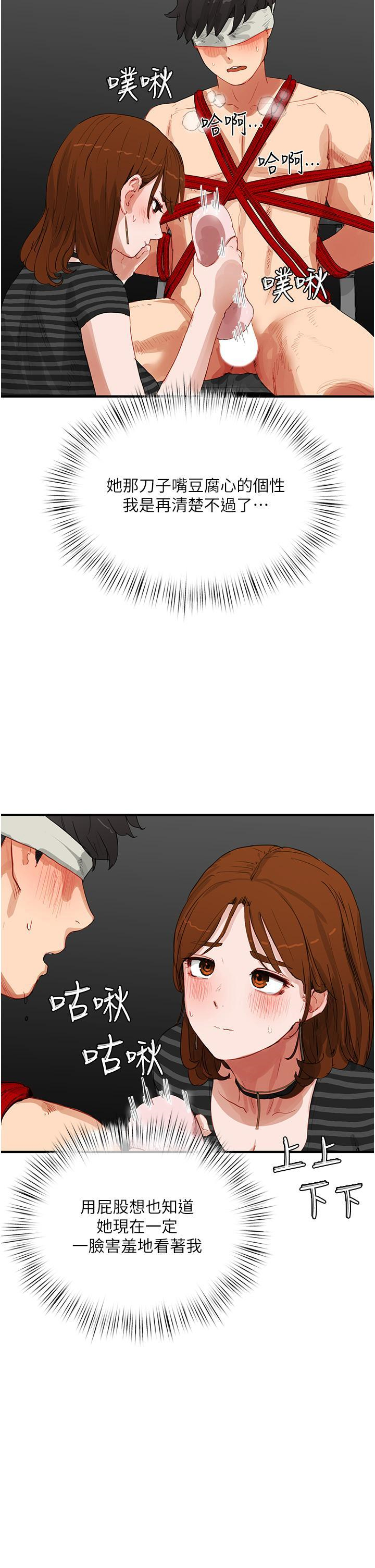 [韩国漫画] 夏日深处 剧情,女学生,巨乳大奶#[42P]-2