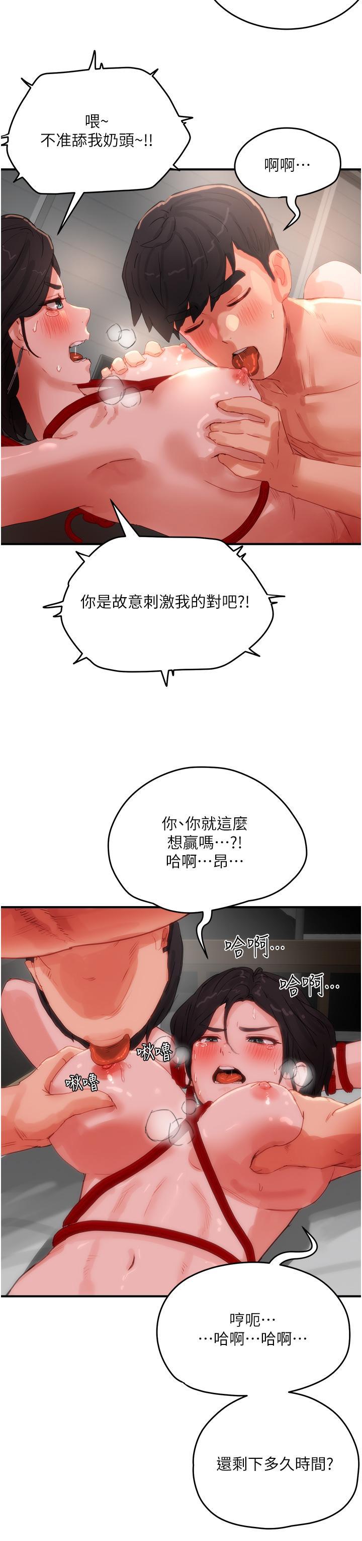 [韩国漫画] 夏日深处 剧情,女学生,巨乳大奶#[33P]-24