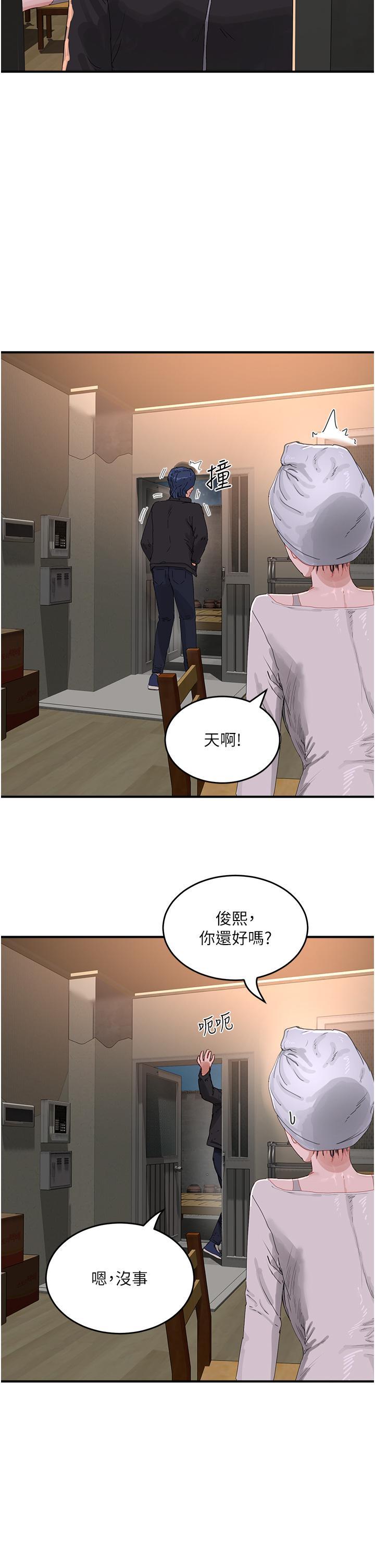 [Manhwa] Deep in summer Plot, female student, big breasts#[42P]-13