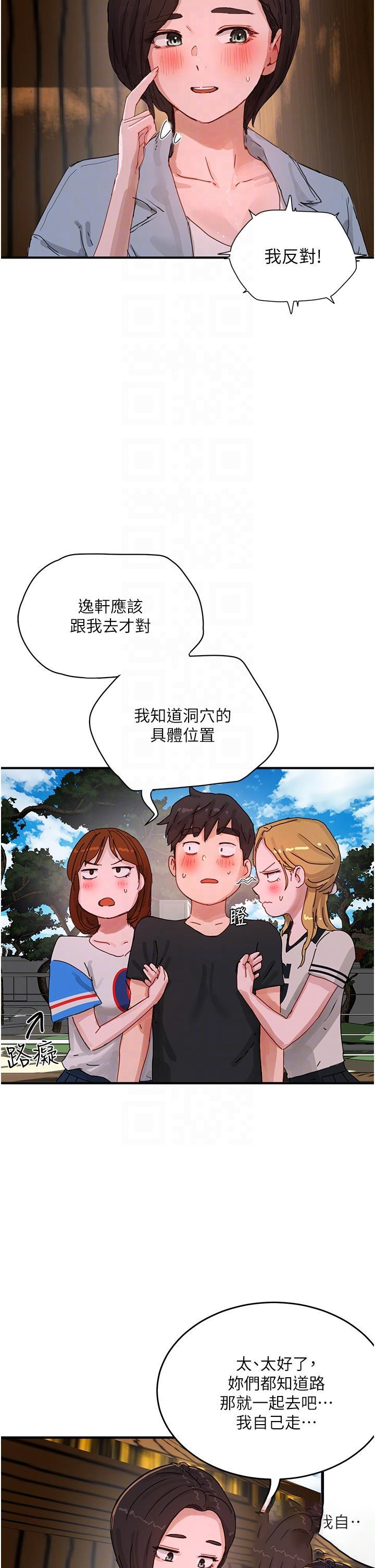 [Manhwa] Deep in summer Plot, female student, big breasts#[42P]-26