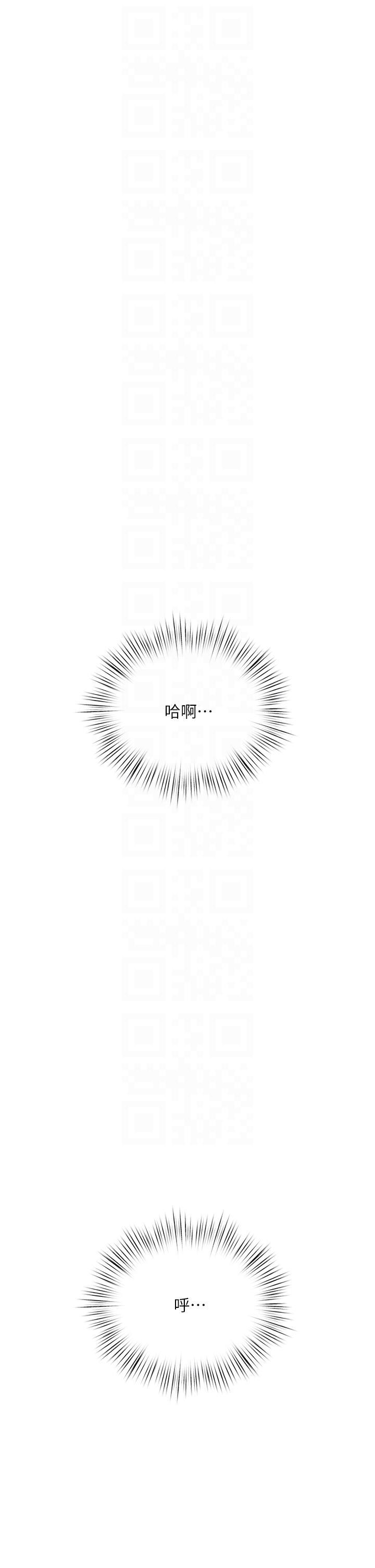 [Manhwa] Deep in summer Plot, female student, big breasts#[42P]-28