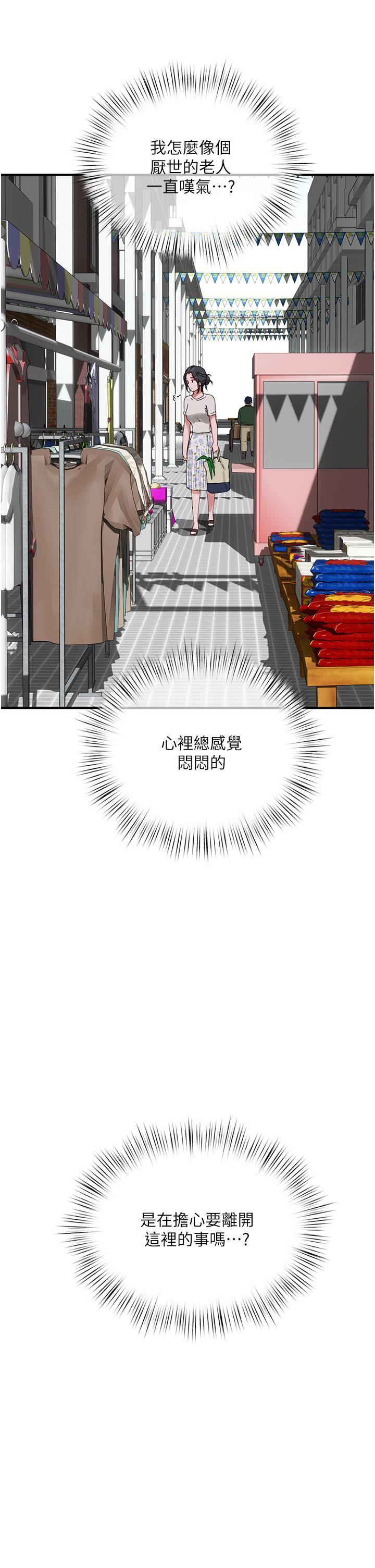[Manhwa] Deep in summer Plot, female student, big breasts#[42P]-29