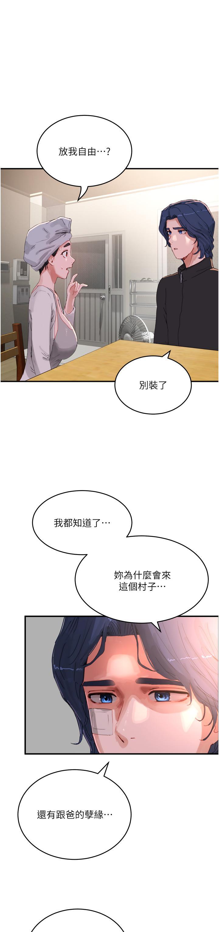[Manhwa] Deep in summer Plot, female student, big breasts#[42P]-3