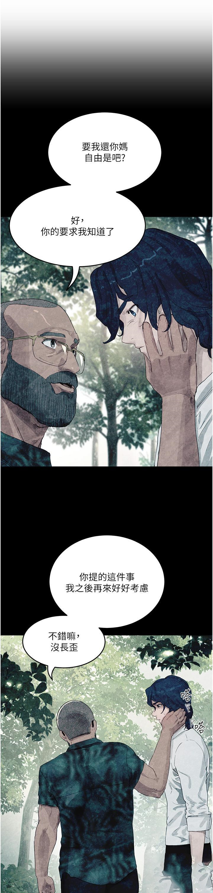 [Manhwa] Deep in summer Plot, female student, big breasts#[42P]-5