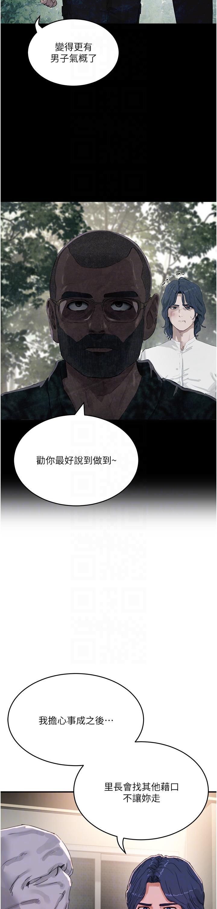[Manhwa] Deep in summer Plot, female student, big breasts#[42P]-6