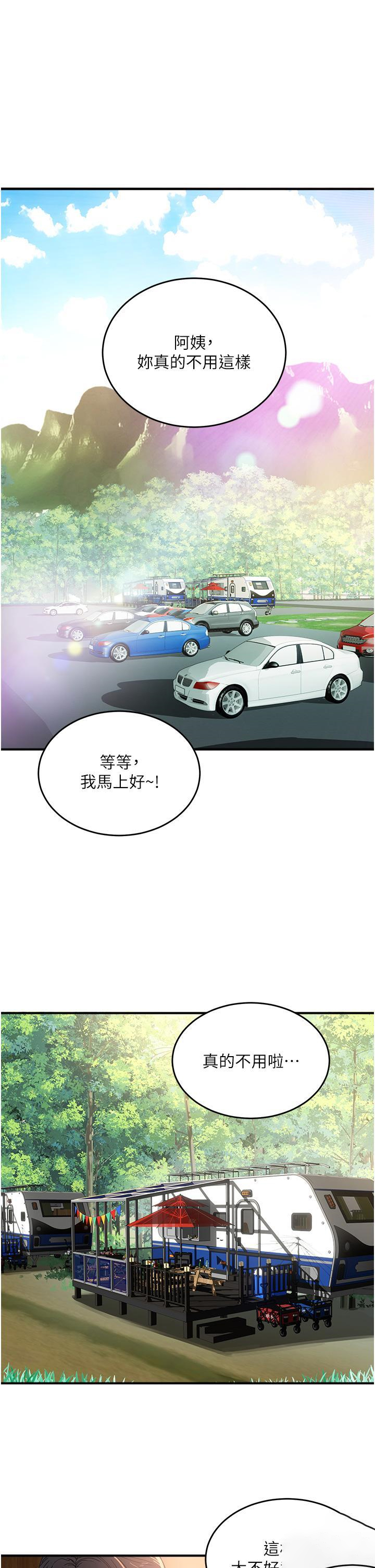 [Manhwa] Deep in summer Plot, female student, big breasts#[35P]-1