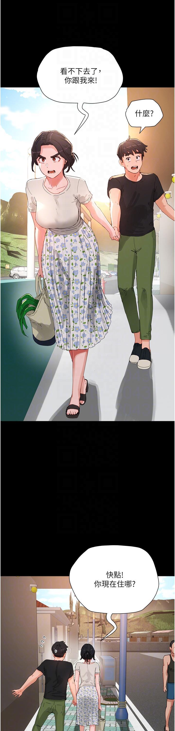 [Manhwa] Deep in summer Plot, female student, big breasts#[35P]-10