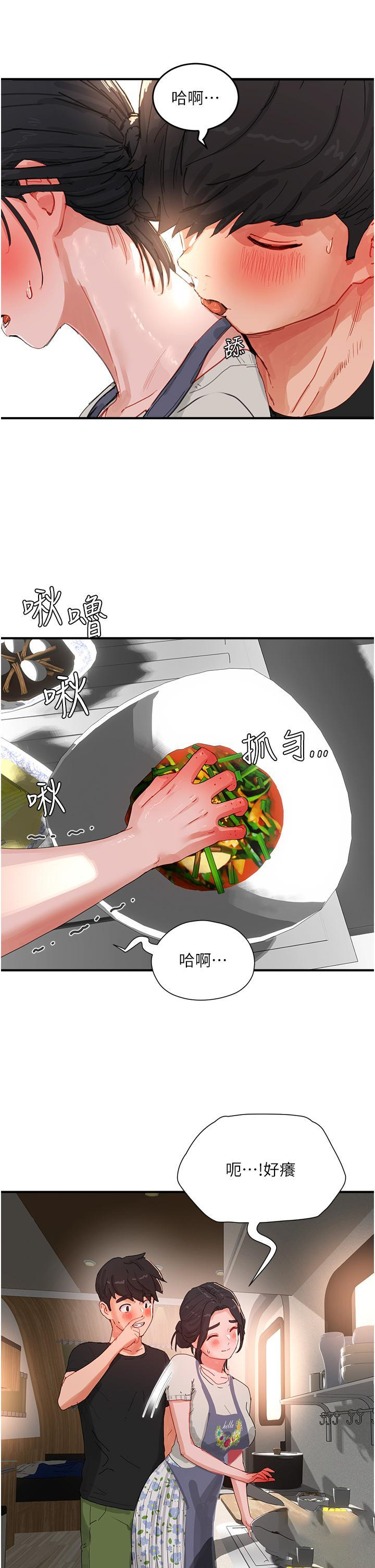 [Manhwa] Deep in summer Plot, female student, big breasts#[35P]-13