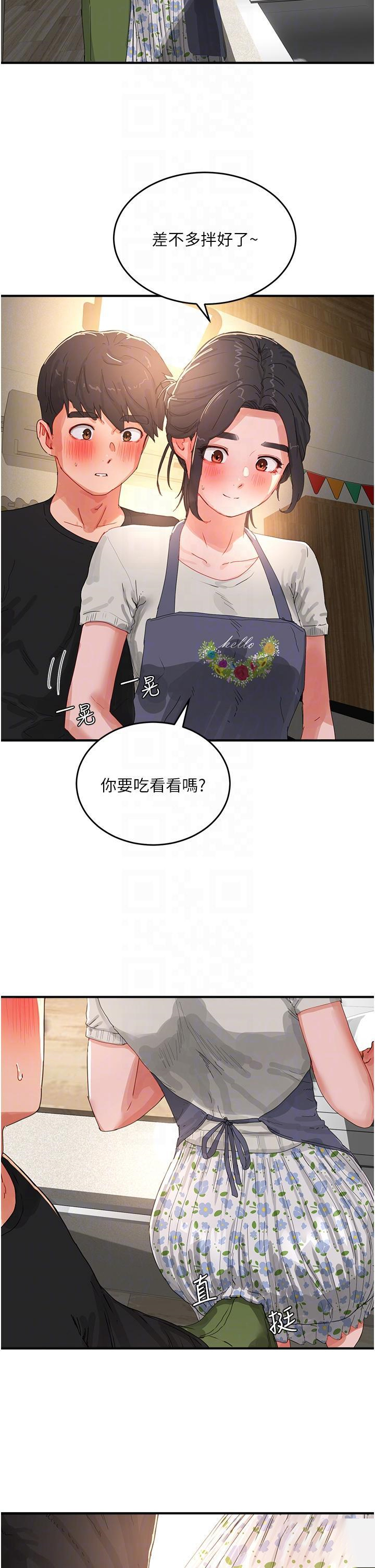 [Manhwa] Deep in summer Plot, female student, big breasts#[35P]-14
