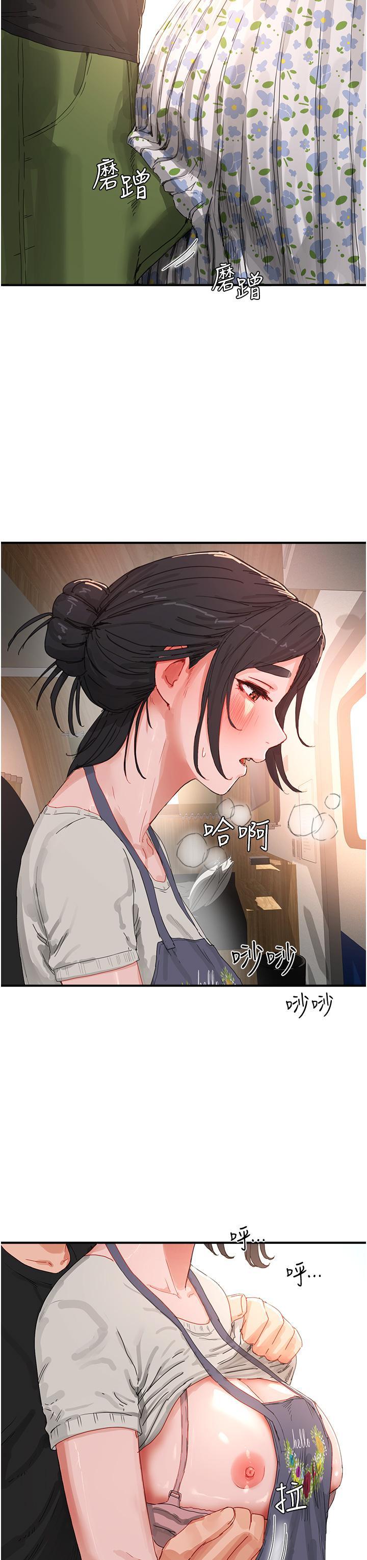 [Manhwa] Deep in summer Plot, female student, big breasts#[35P]-15