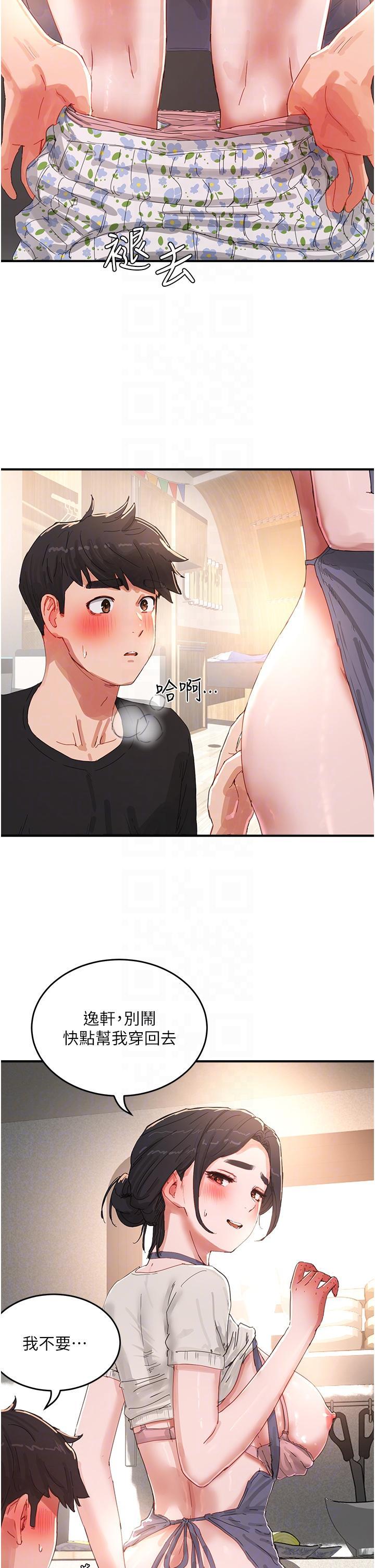 [Manhwa] Deep in summer Plot, female student, big breasts#[35P]-18