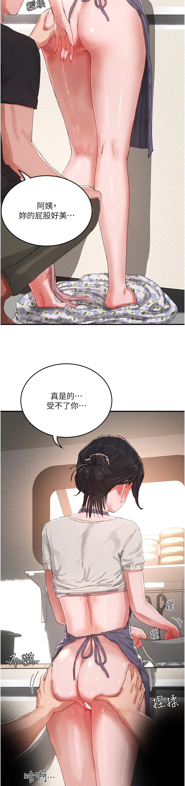 [Manhwa] Deep in summer Plot, female student, big breasts#[35P]-19