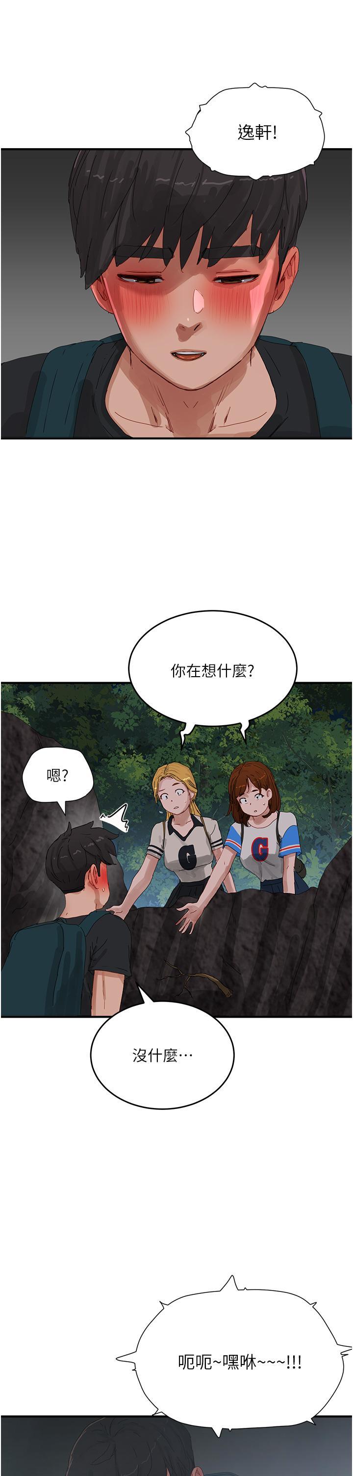 [Manhwa] Deep in summer Plot, female student, big breasts#[35P]-21
