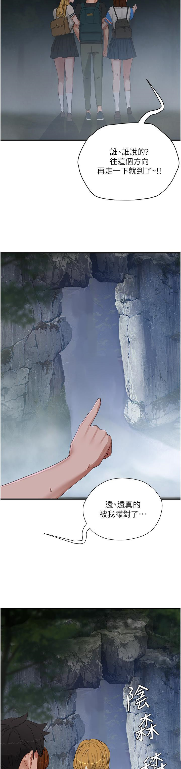 [Manhwa] Deep in summer Plot, female student, big breasts#[35P]-23