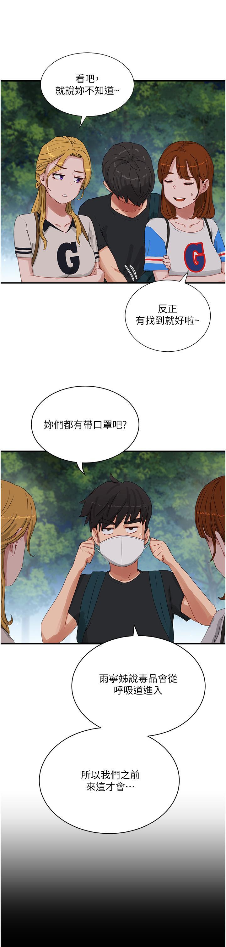 [Manhwa] Deep in summer Plot, female student, big breasts#[35P]-25