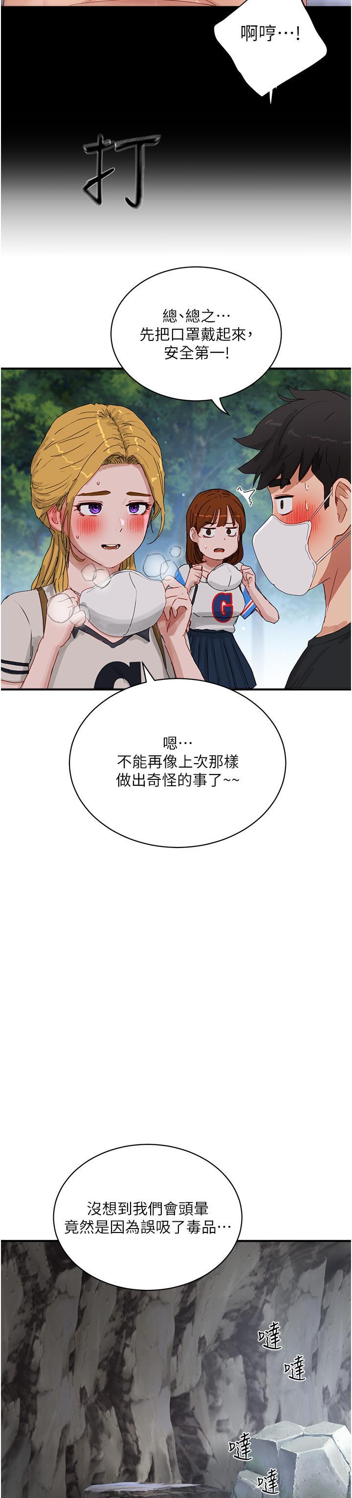 [Manhwa] Deep in summer Plot, female student, big breasts#[35P]-27